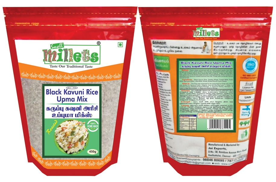 Black kavuni rice upma mix chennai Small Millets